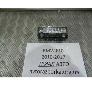 Плафон BMW 5 2010-2017 63319163699 (Арт. 699)