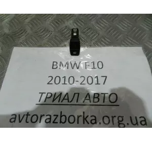 Кнопка аварийки BMW 5 2010-2017 61319161896 (Арт. 568)
